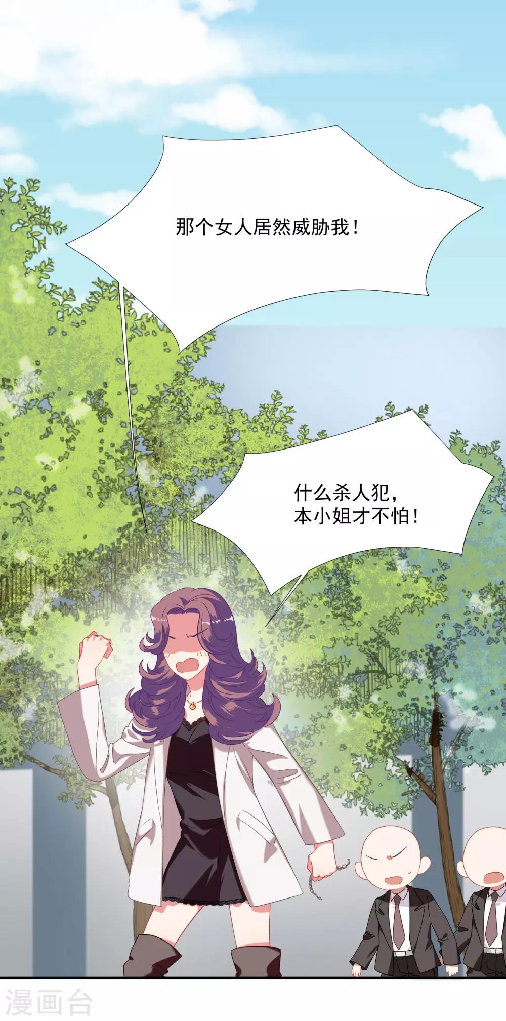 第40话-第47话