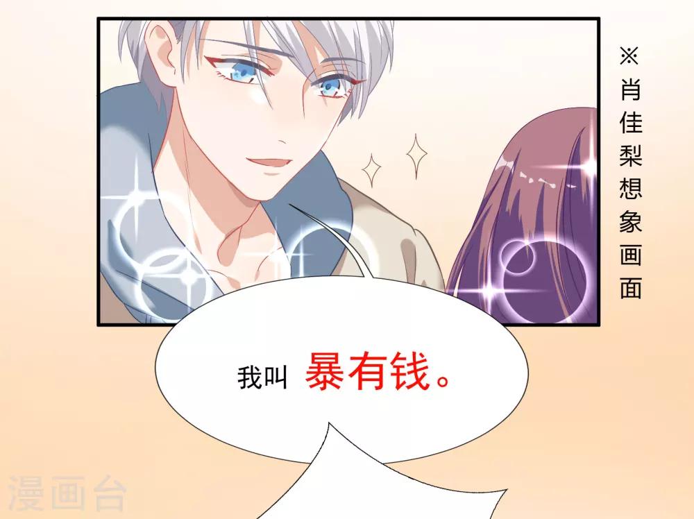第40话-第47话