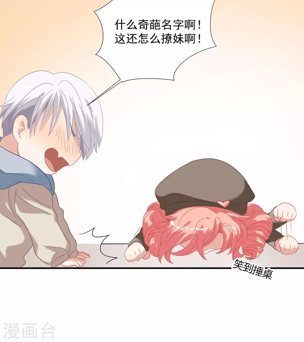 第40话-第47话