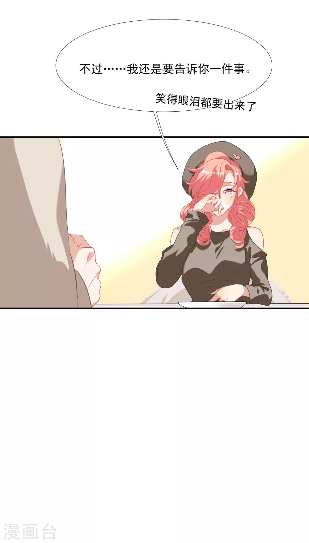 第40话-第47话