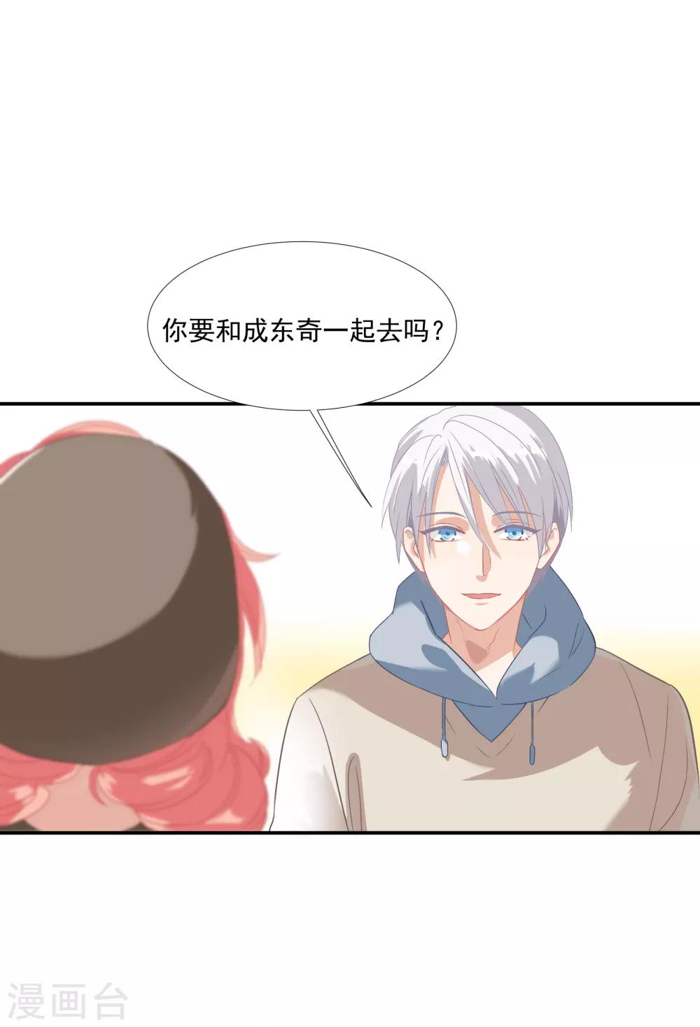 第40话-第47话