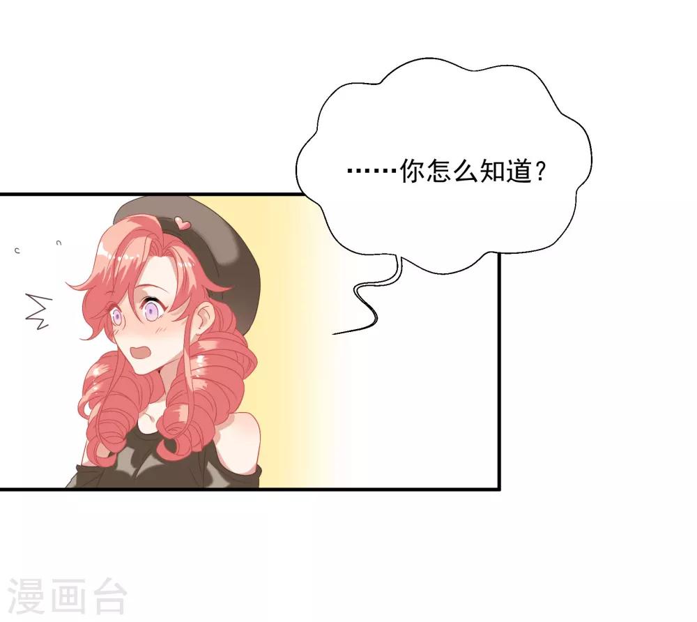 第40话-第47话