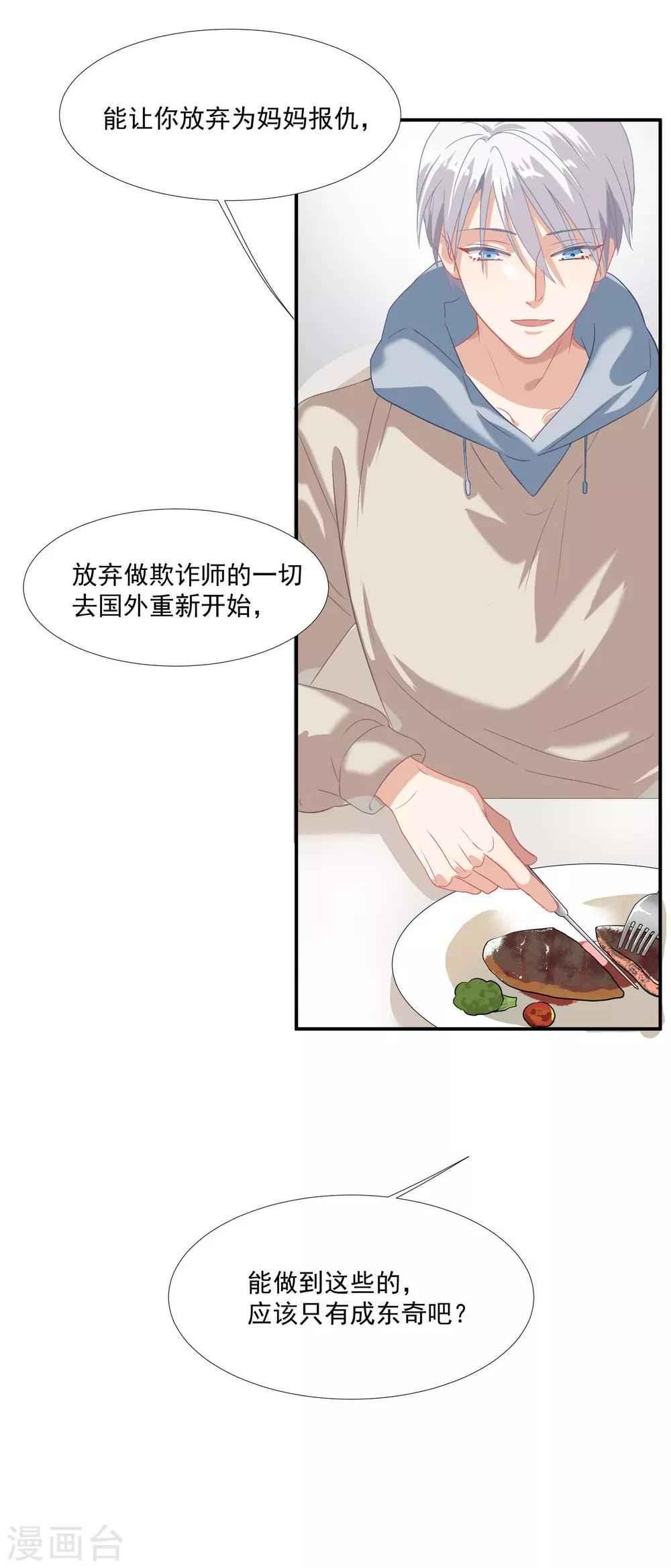 第40话-第47话