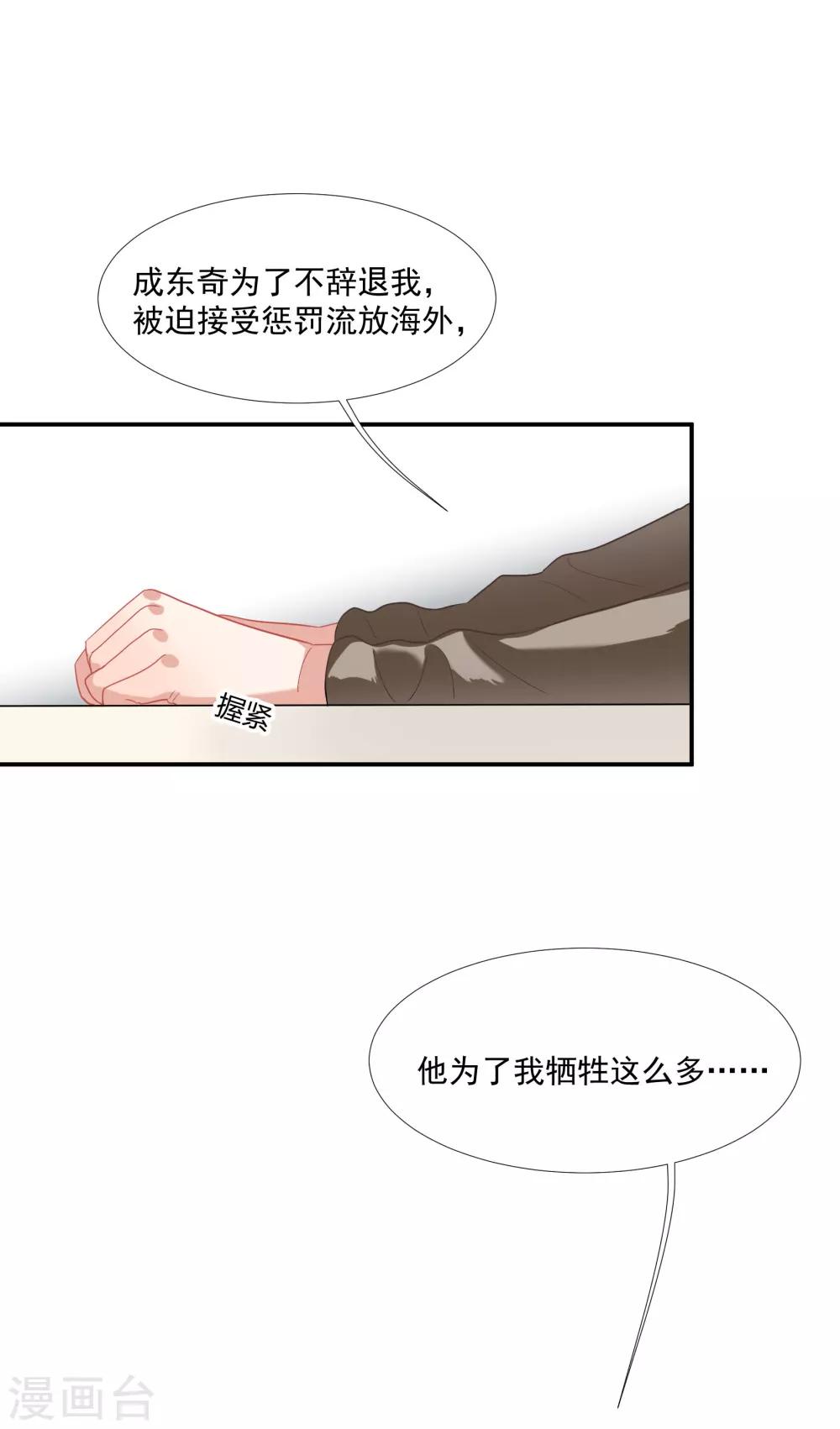 第40话-第47话