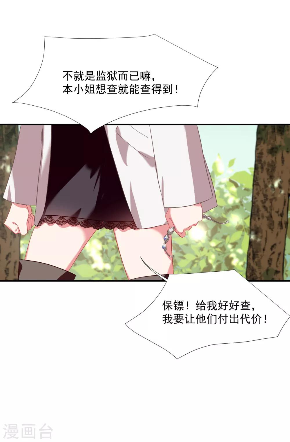第40话-第47话