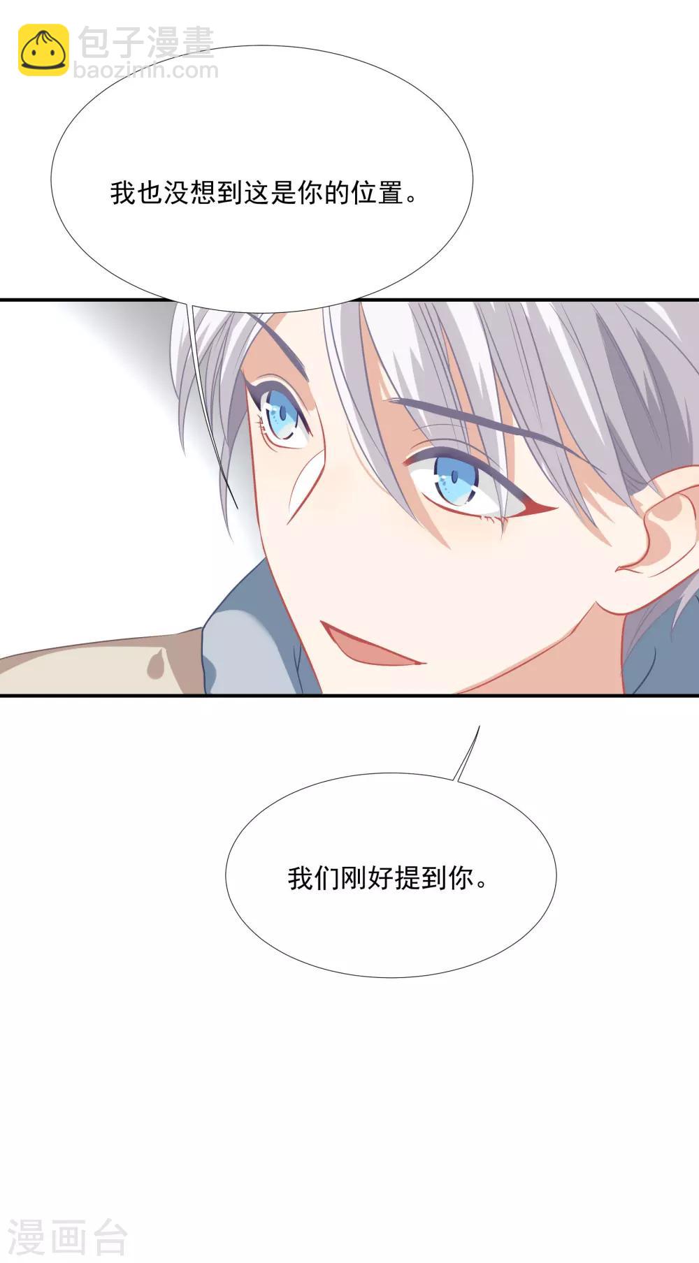 第40话-第47话