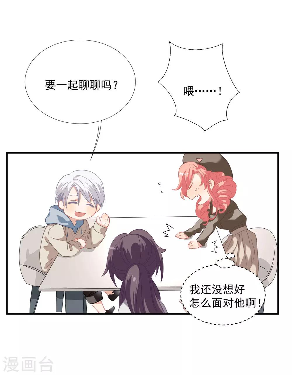 第40话-第47话