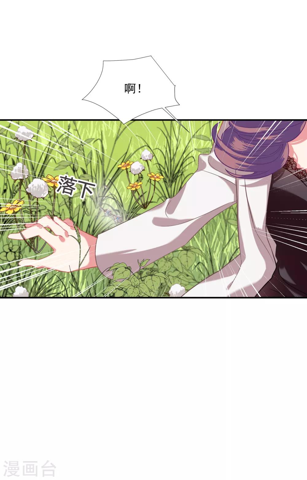 第40话-第47话