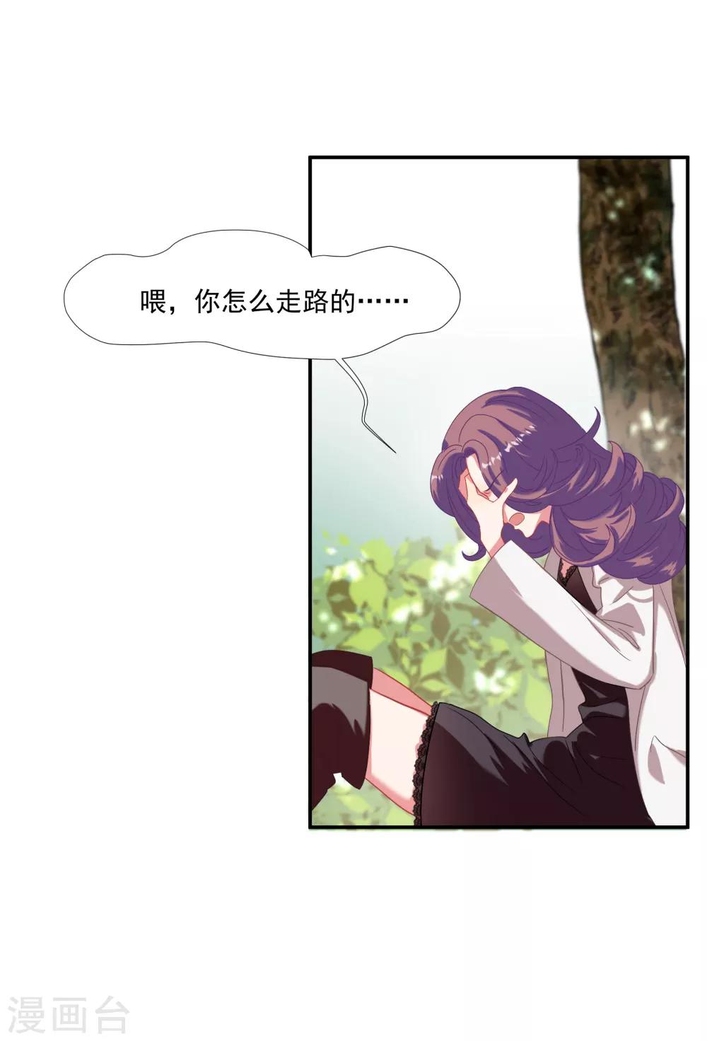 第40话-第47话
