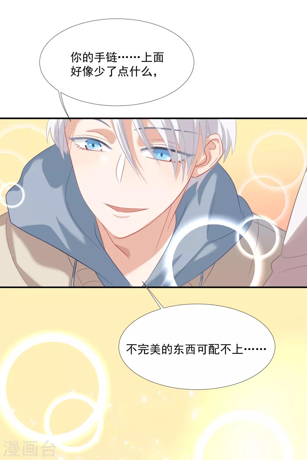 第40话-第47话