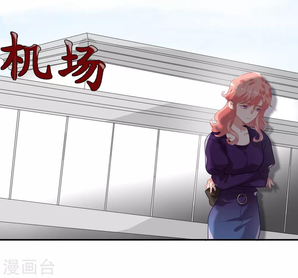 第43话 谁敢勾引我哥哥-第51话