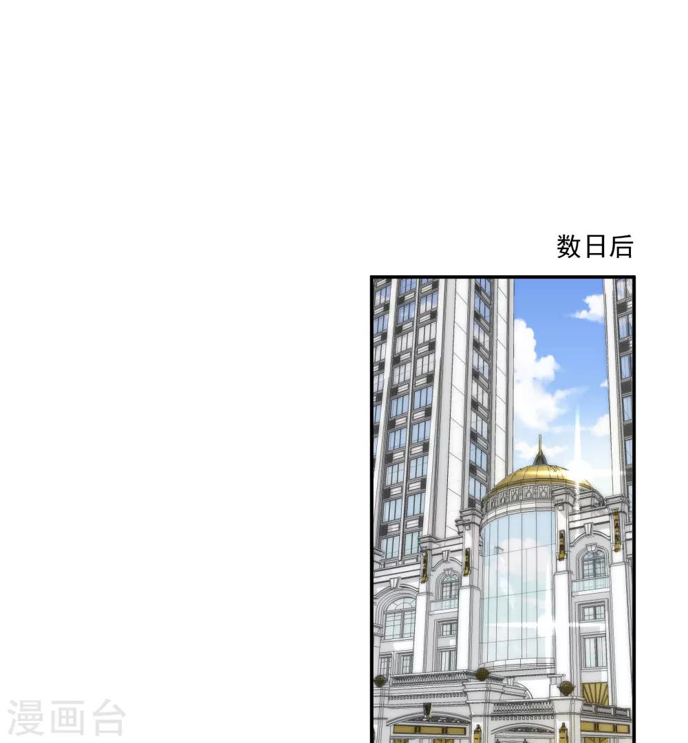 第43话 谁敢勾引我哥哥-第51话