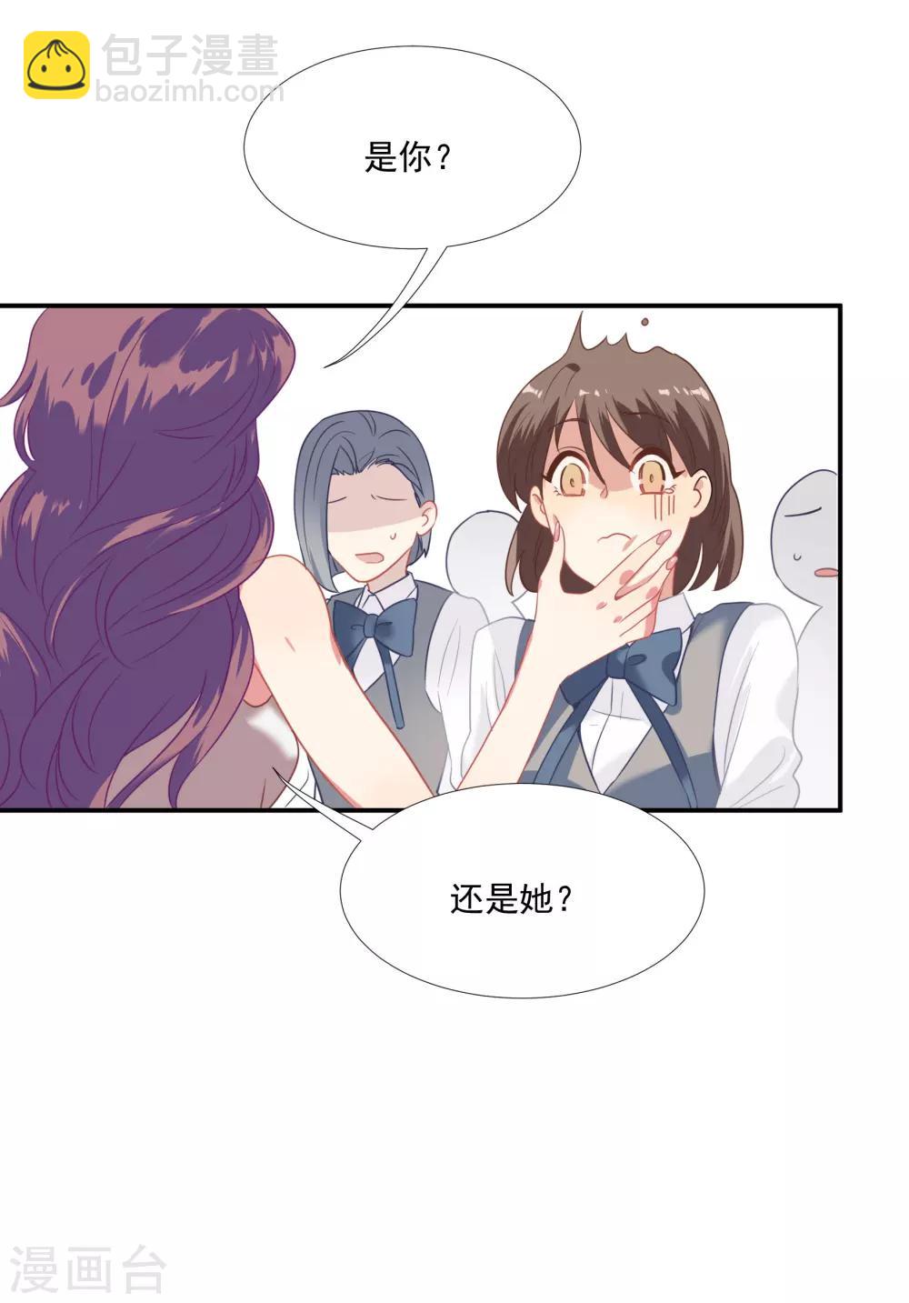 第43话 谁敢勾引我哥哥-第51话