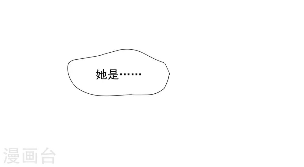 第43话 谁敢勾引我哥哥-第51话