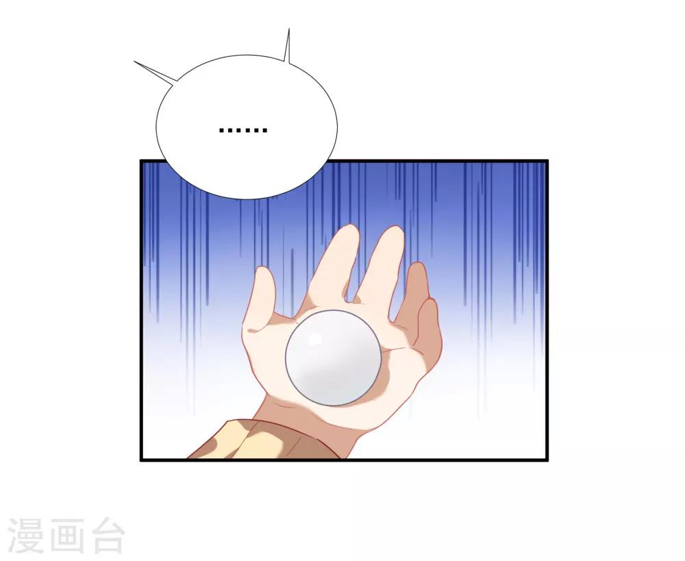 第45话 人渣家庭&ldquo;中大奖&rdquo;(1/2)-第53话