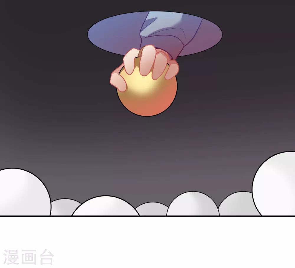 第45话 人渣家庭&ldquo;中大奖&rdquo;(1/2)-第53话