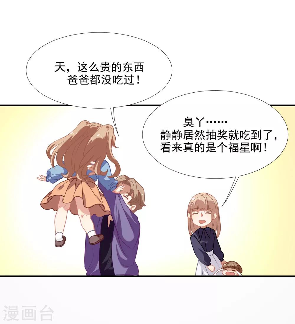 第46话 活下来的方法-第55话