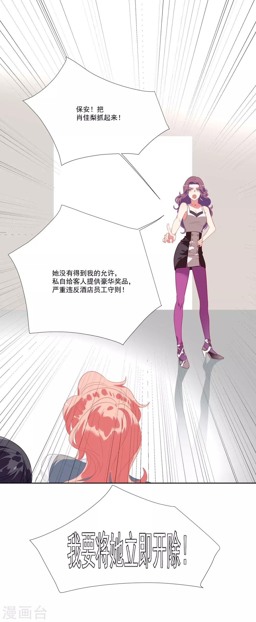 第46话 活下来的方法-第55话