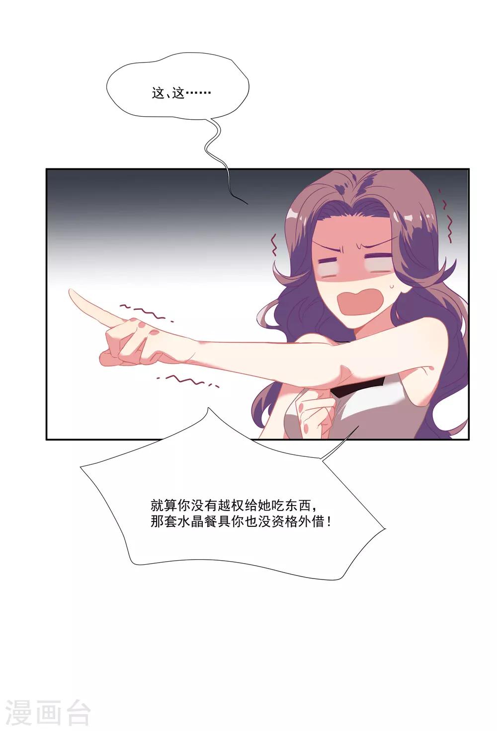 第46话 活下来的方法-第55话