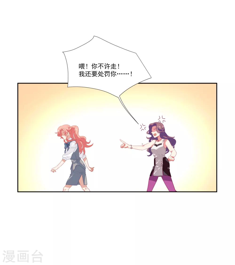 第46话 活下来的方法-第55话