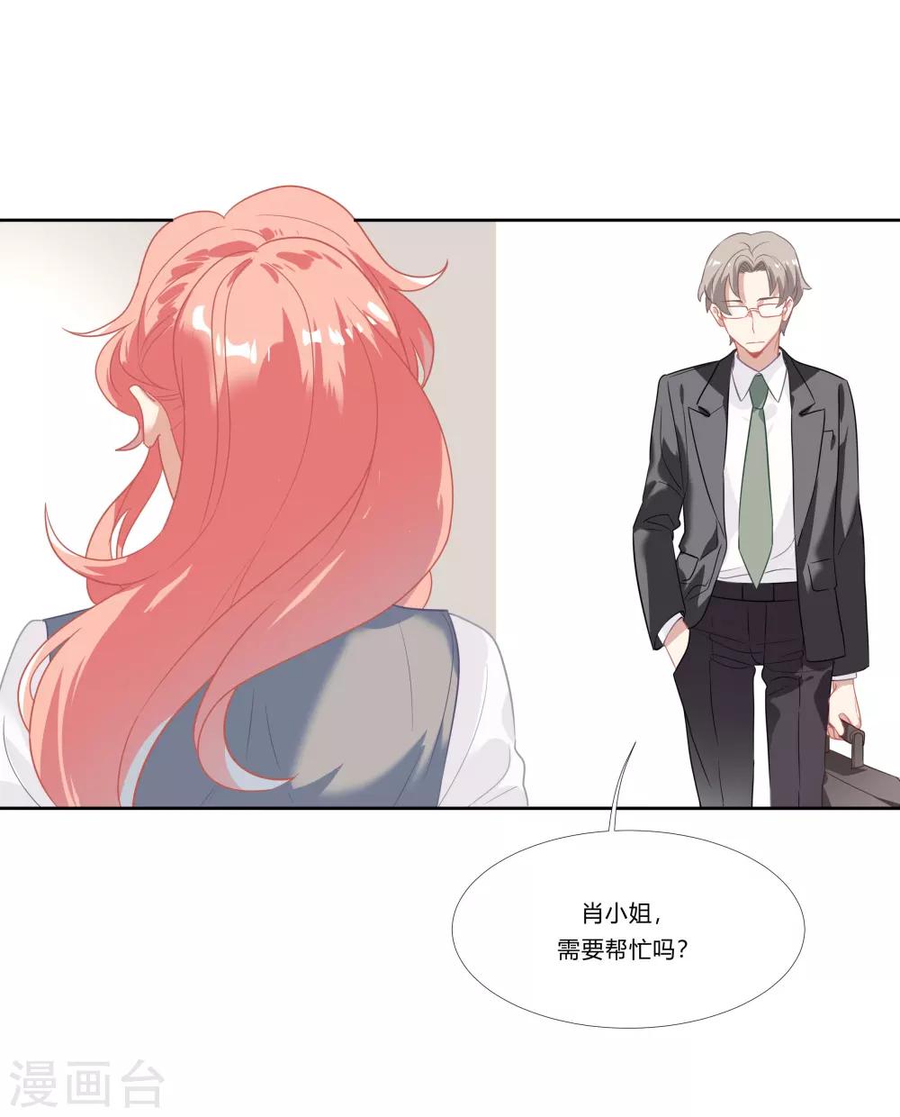 第46话 活下来的方法-第55话