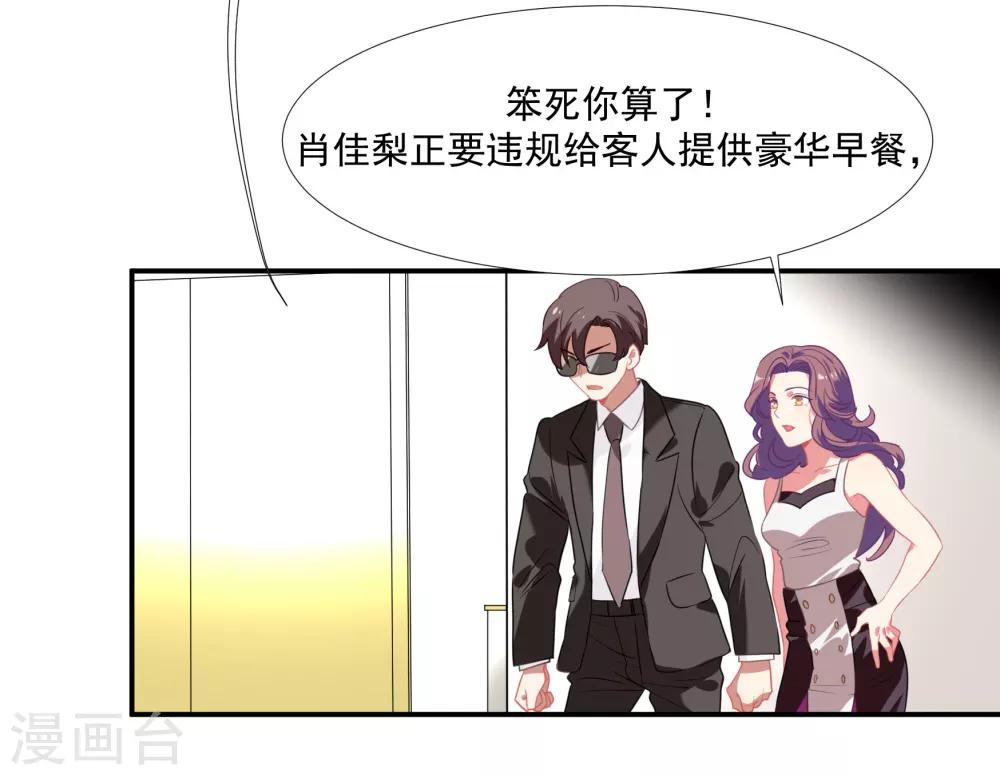 第46话 活下来的方法-第55话