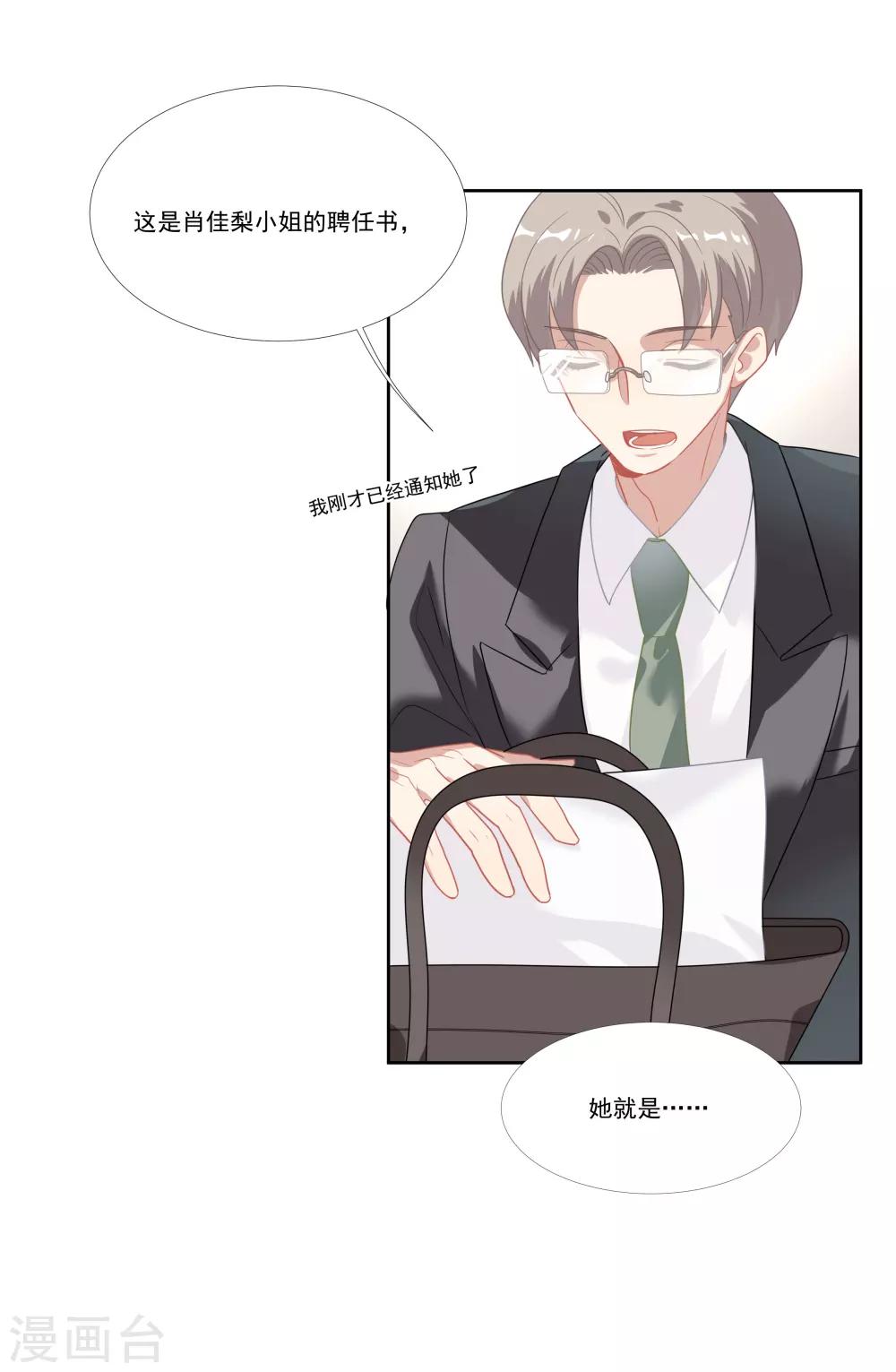 第46话 活下来的方法-第55话