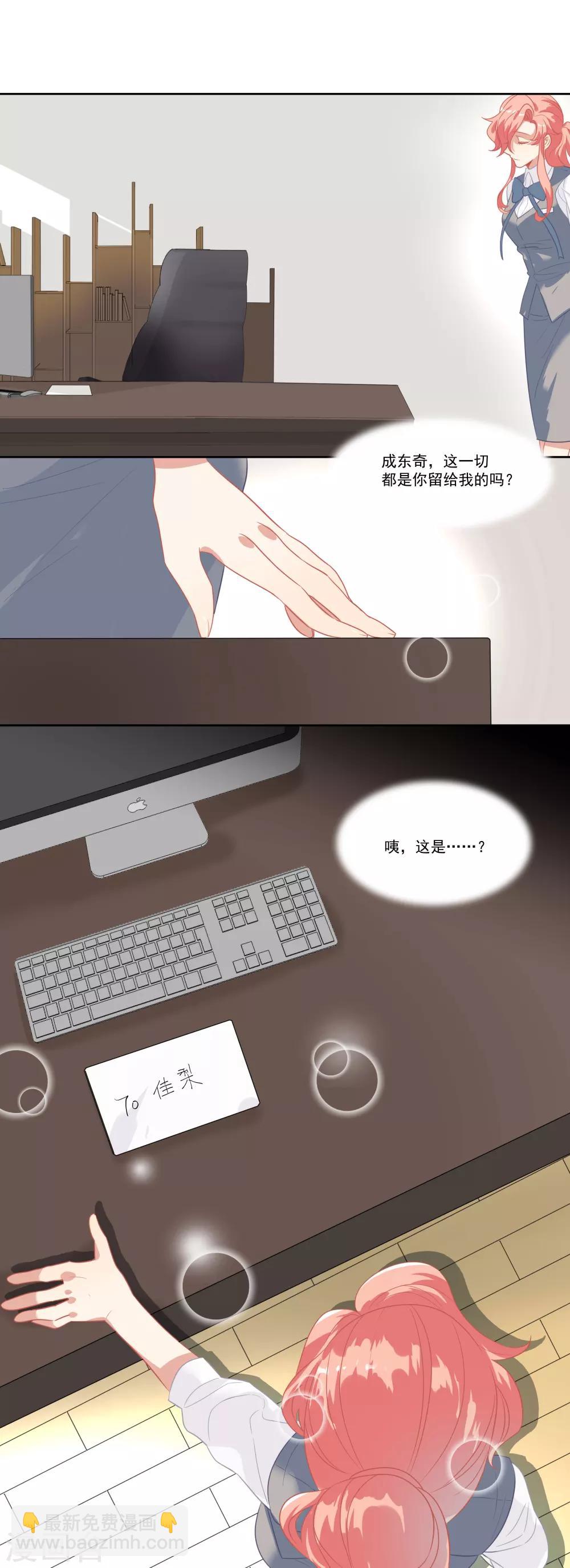 第46话 活下来的方法-第55话