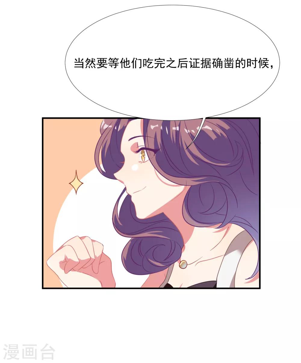 第46话 活下来的方法-第55话