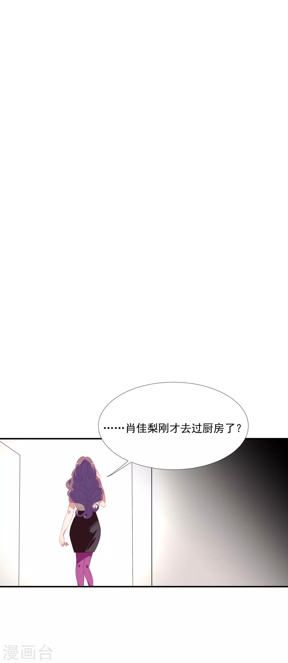 第46话 活下来的方法-第55话