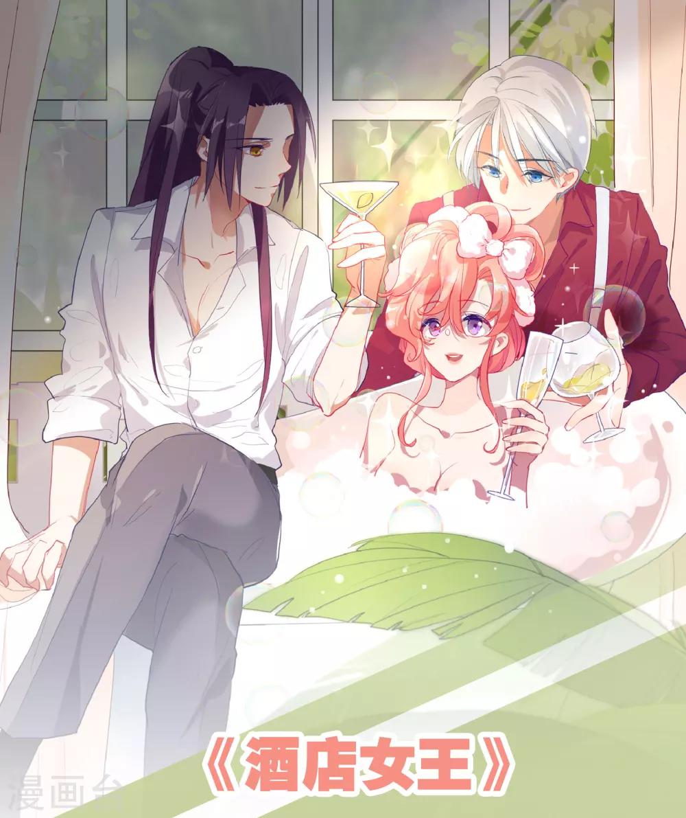 五一活动-第57话