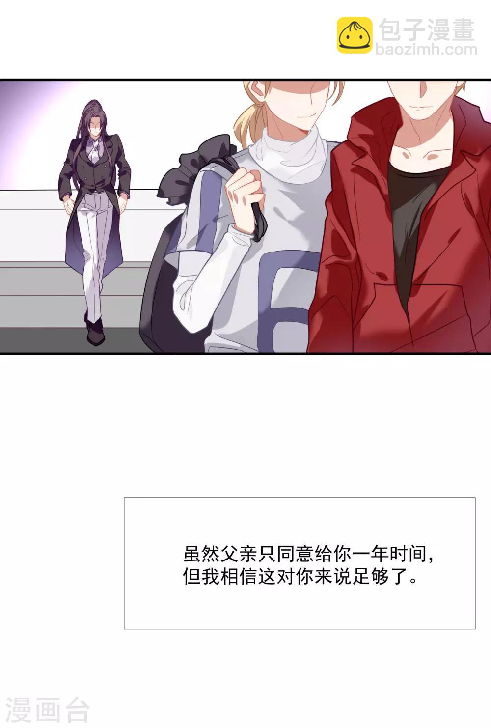 第47话 成东奇的信-第59话