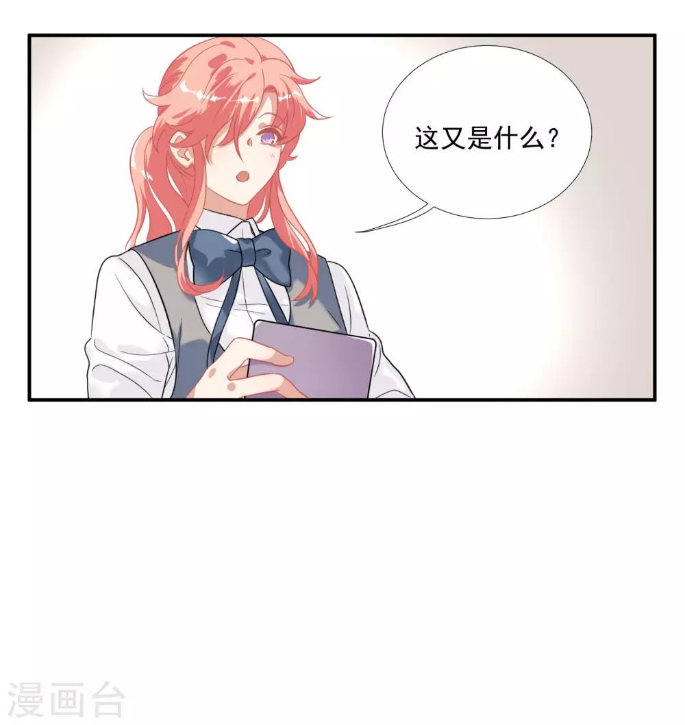第47话 成东奇的信-第59话