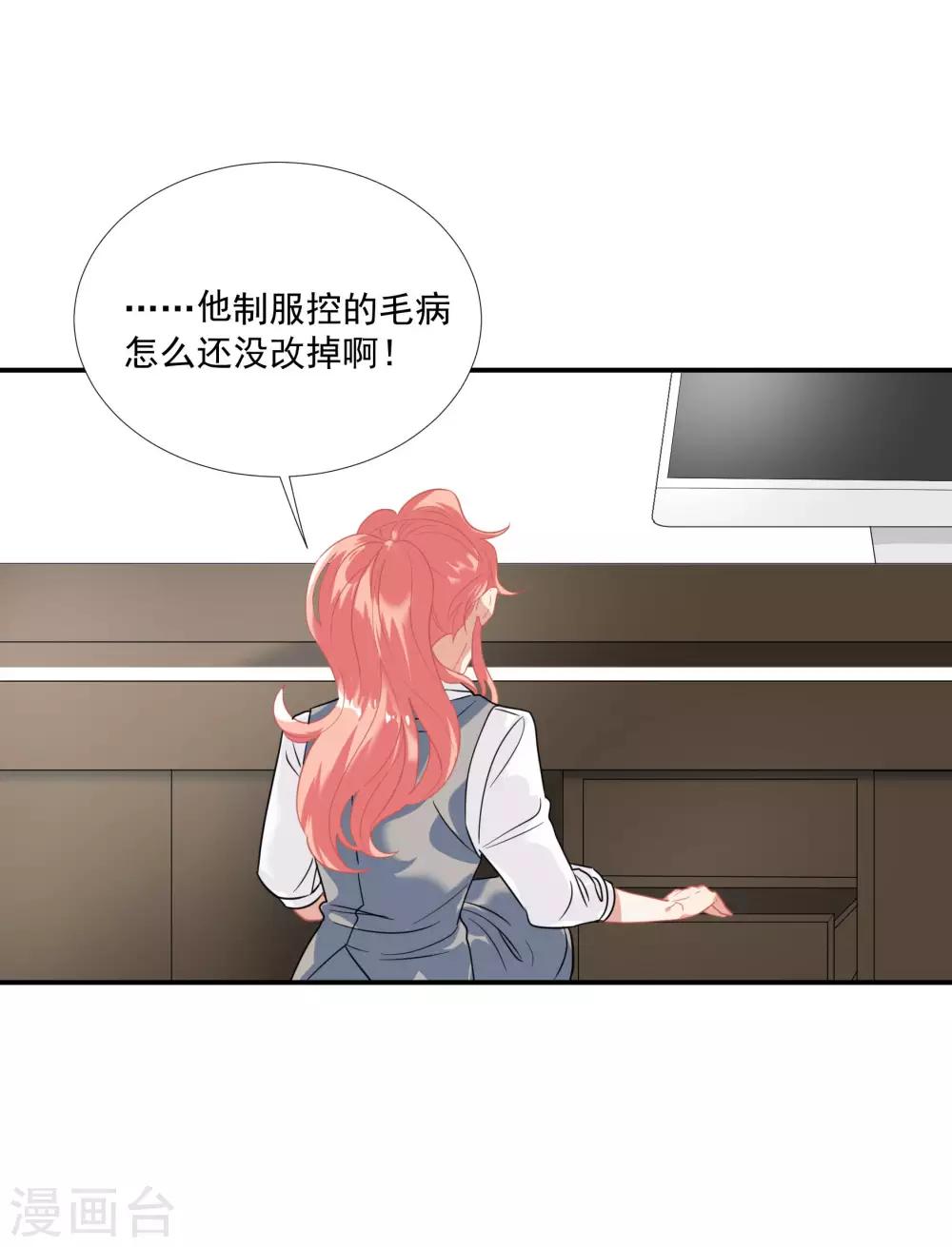 第47话 成东奇的信-第59话
