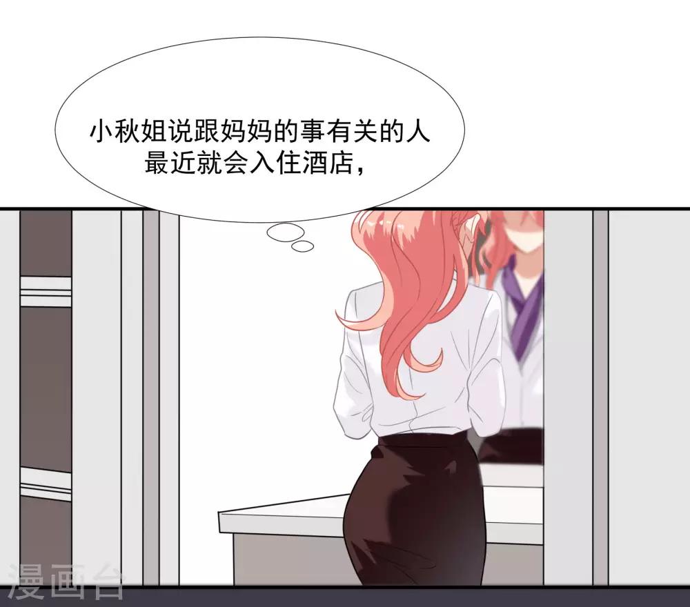 第47话 成东奇的信-第59话