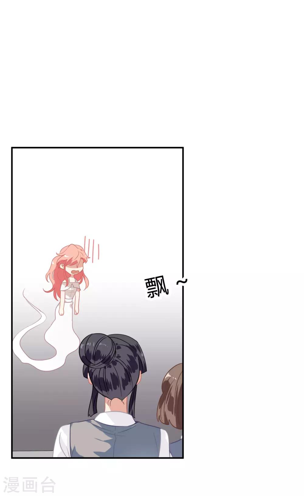 第47话 成东奇的信-第59话