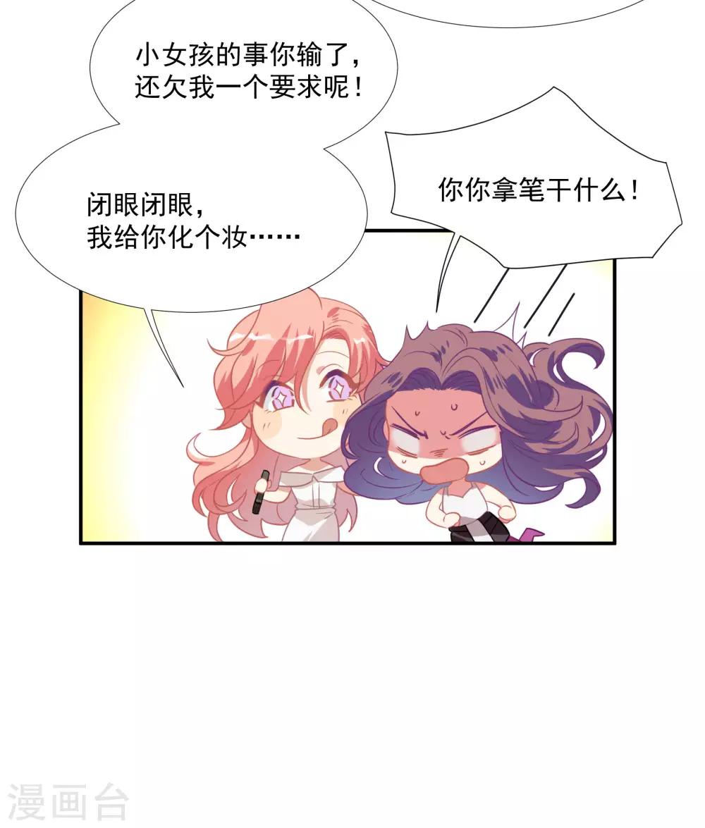 第47话 成东奇的信-第59话