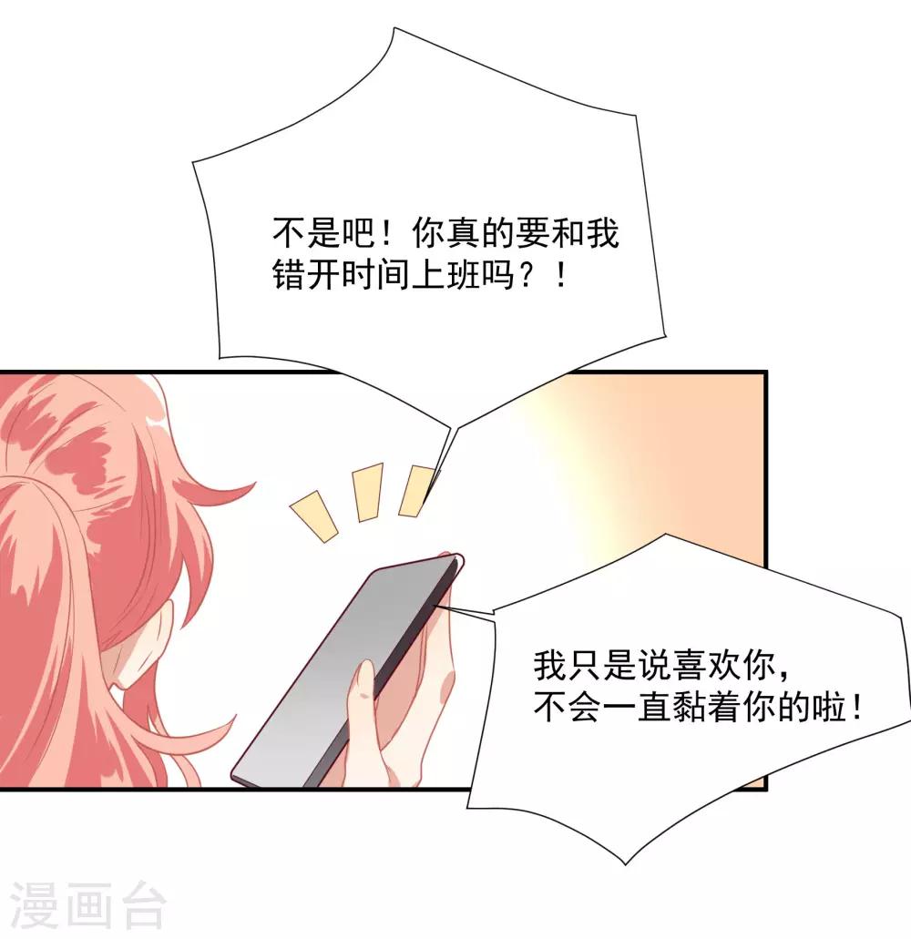 第47话 成东奇的信-第59话