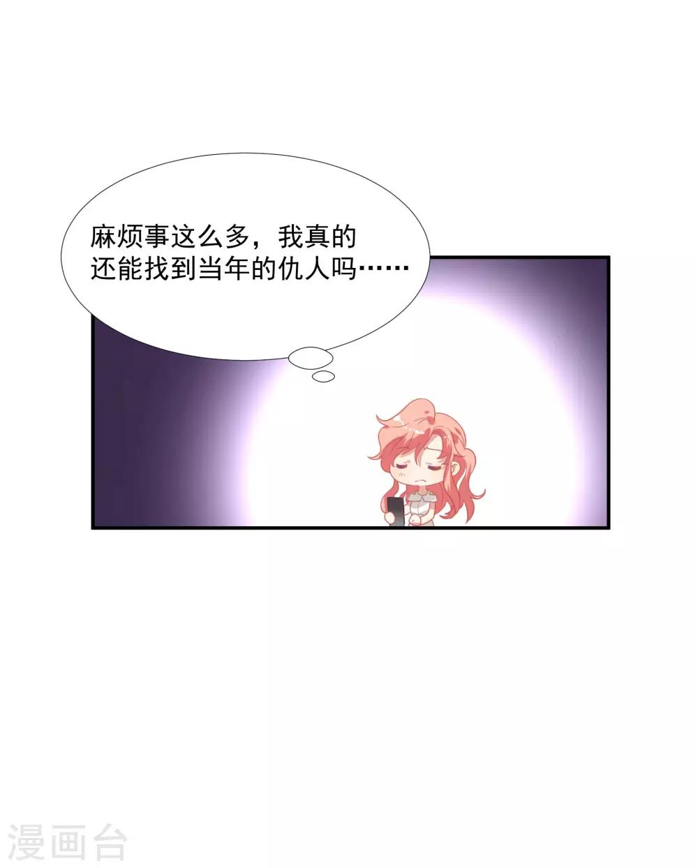 第47话 成东奇的信-第59话