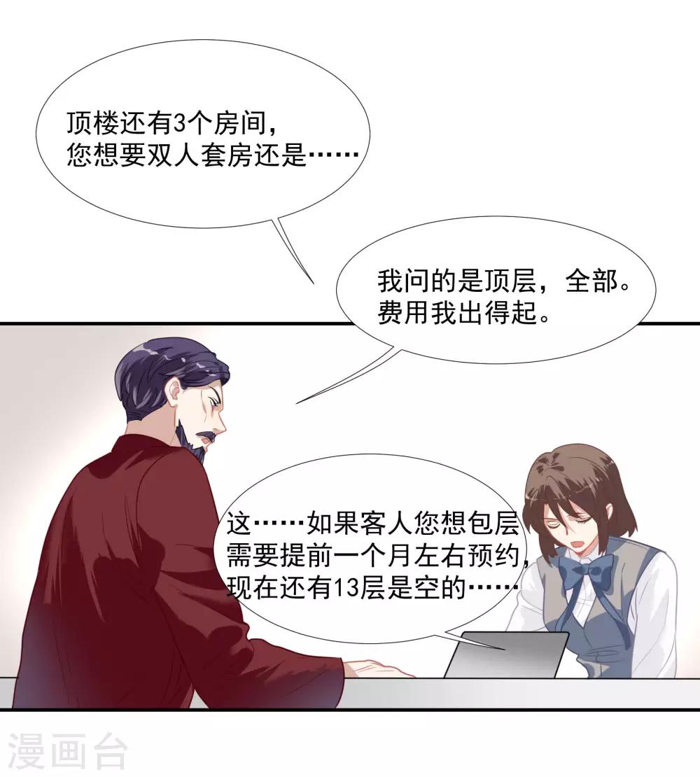 第47话 成东奇的信-第59话