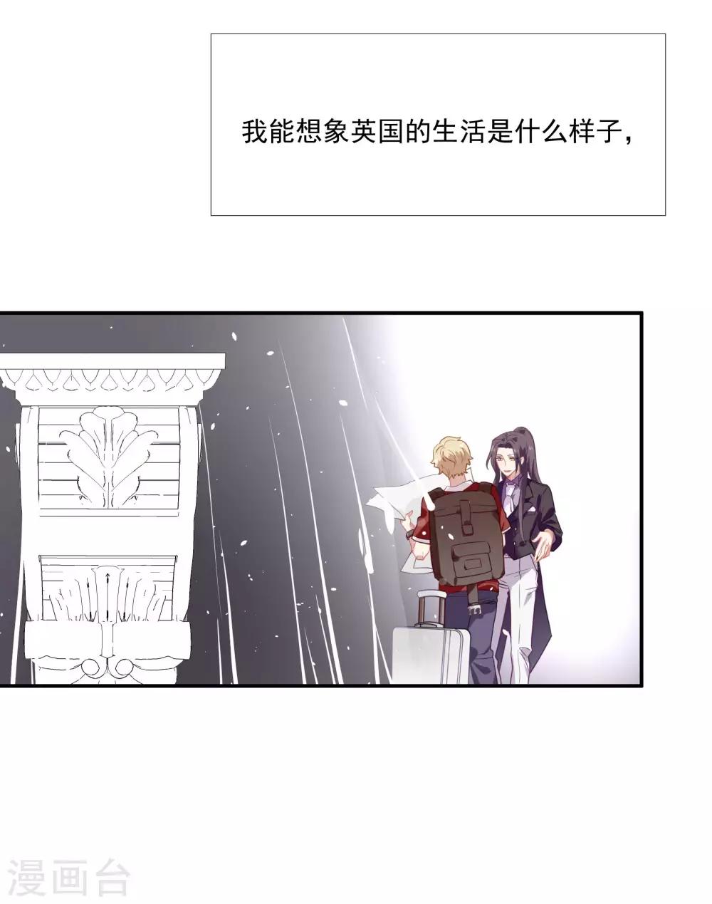 第47话 成东奇的信-第59话