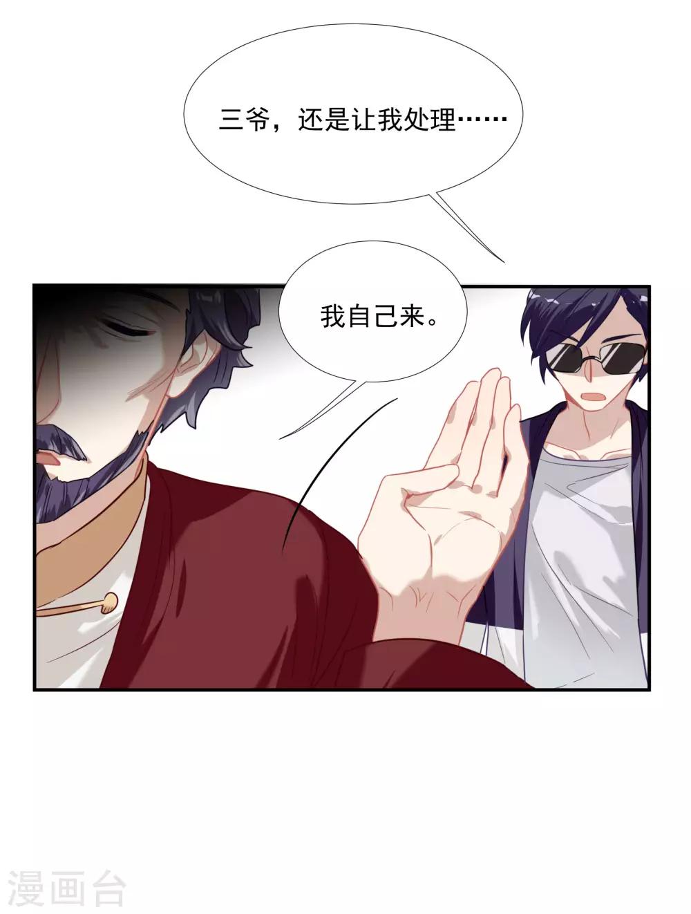 第47话 成东奇的信-第59话