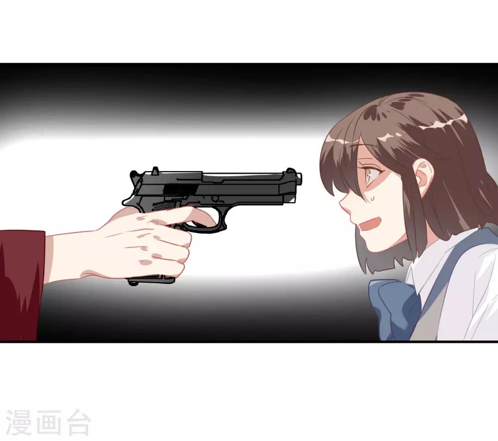 第47话 成东奇的信-第59话