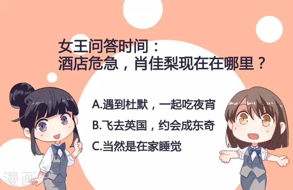第47话 成东奇的信-第59话