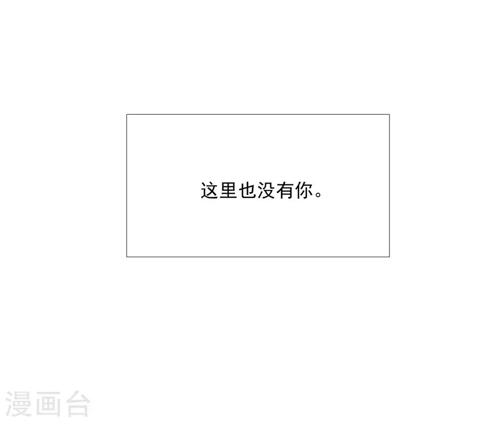 第47话 成东奇的信-第59话