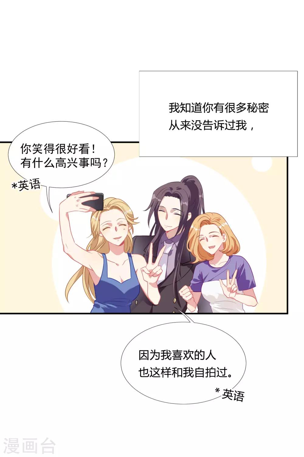 第47话 成东奇的信-第59话