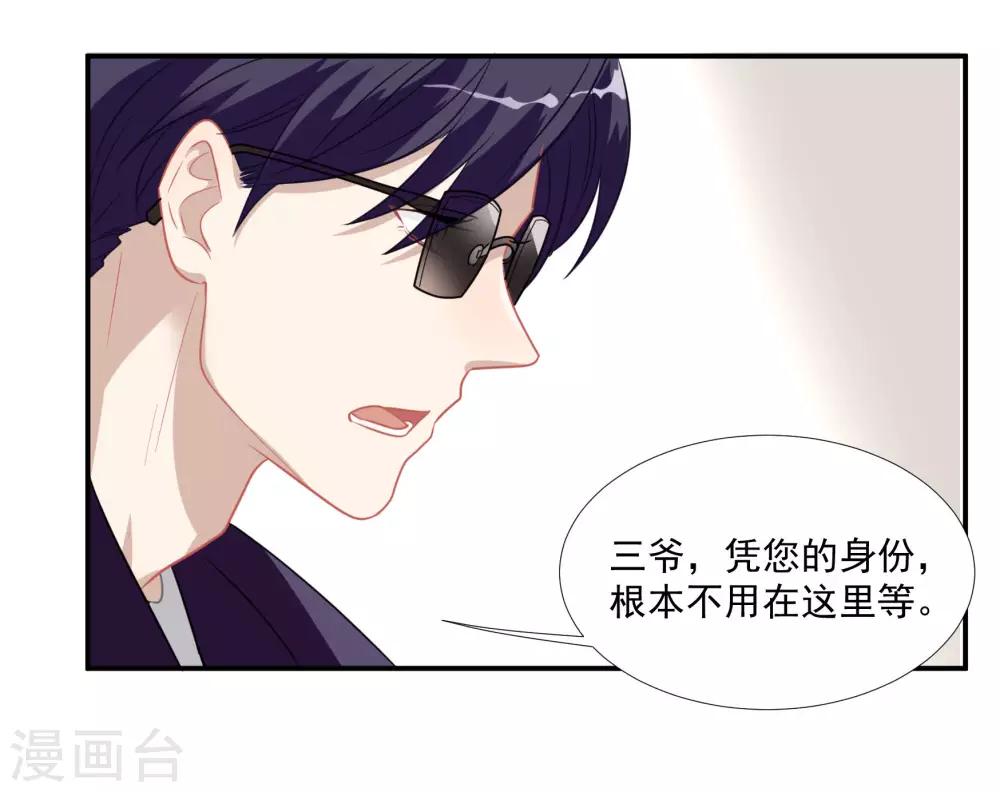 第48话 肖佳梨逆风翻盘(1/2)-第61话