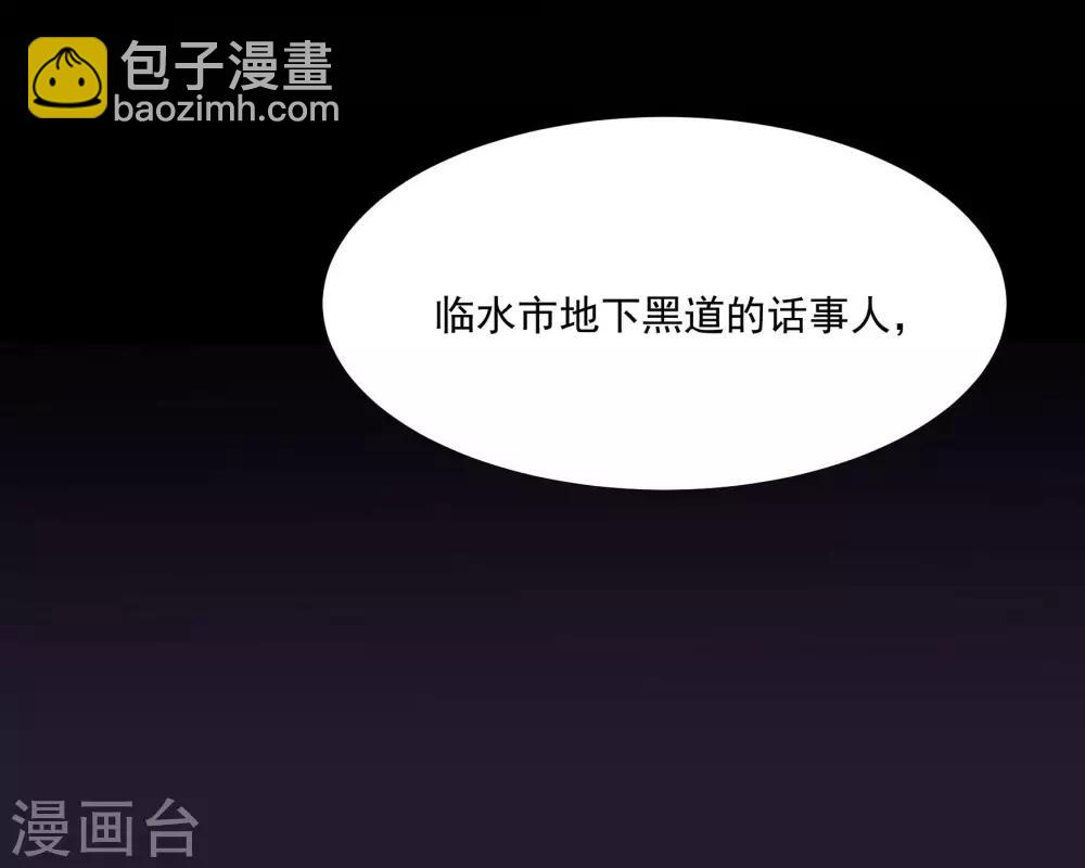 第48话 肖佳梨逆风翻盘(1/2)-第61话