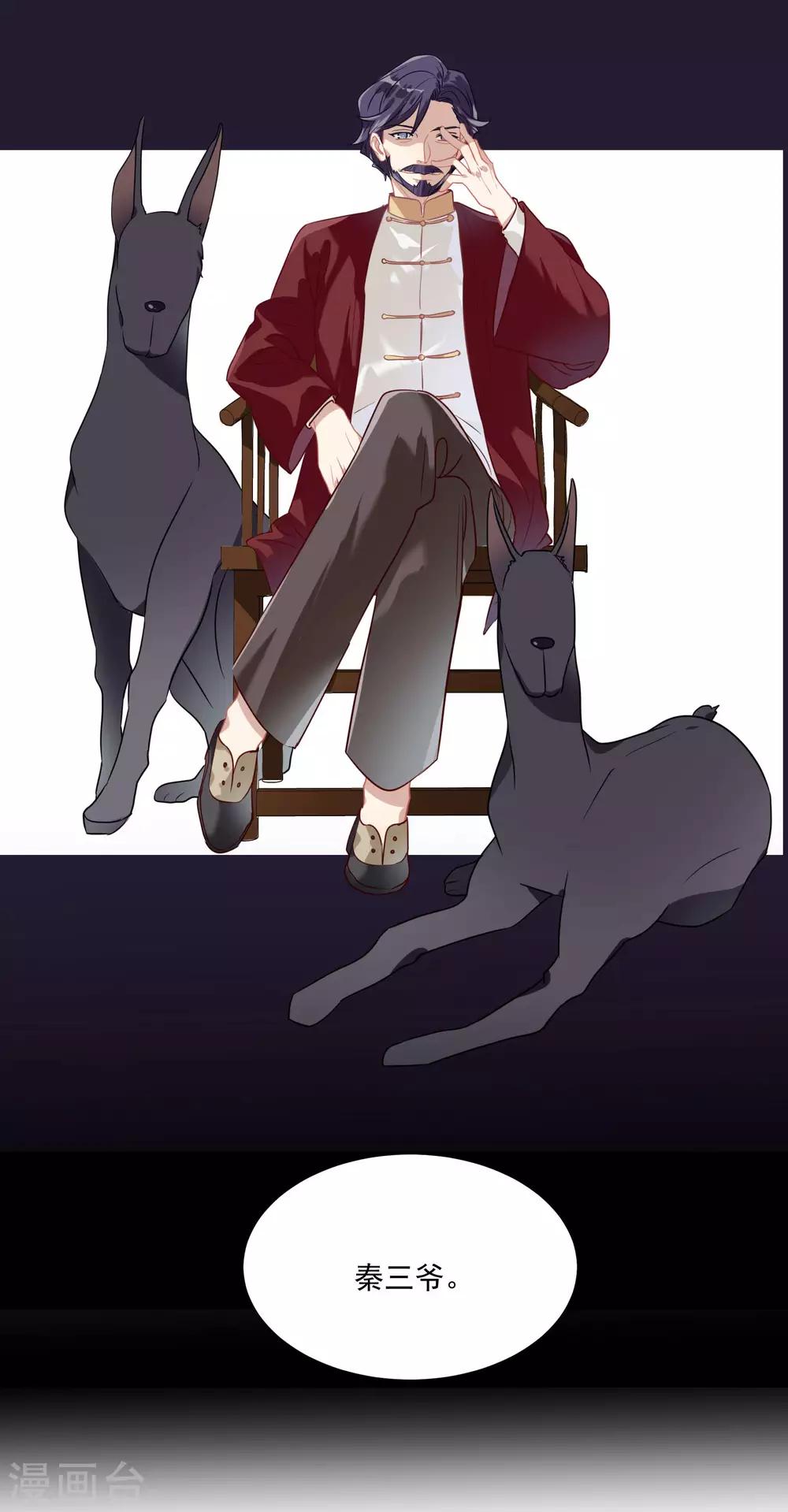 第48话 肖佳梨逆风翻盘(1/2)-第61话