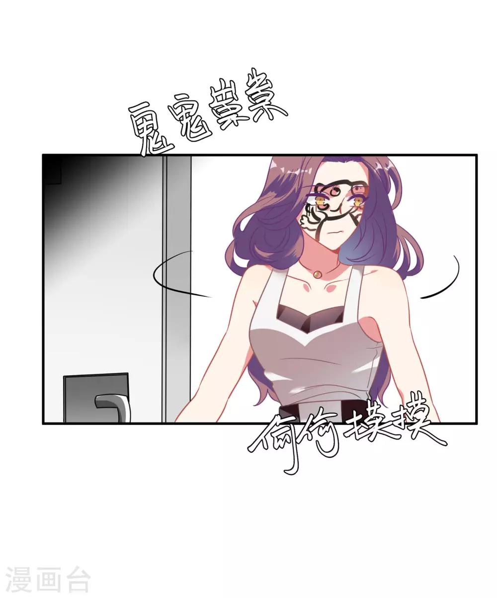 第48话 肖佳梨逆风翻盘(1/2)-第61话